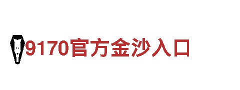 探索乐竞体育官网登录的观光旅游之旅